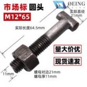 弹性不锈钢垫圈